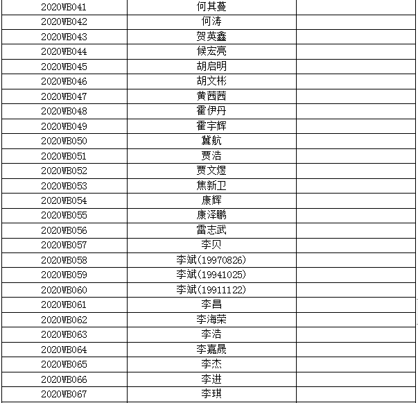 1602302423705957.png image.png