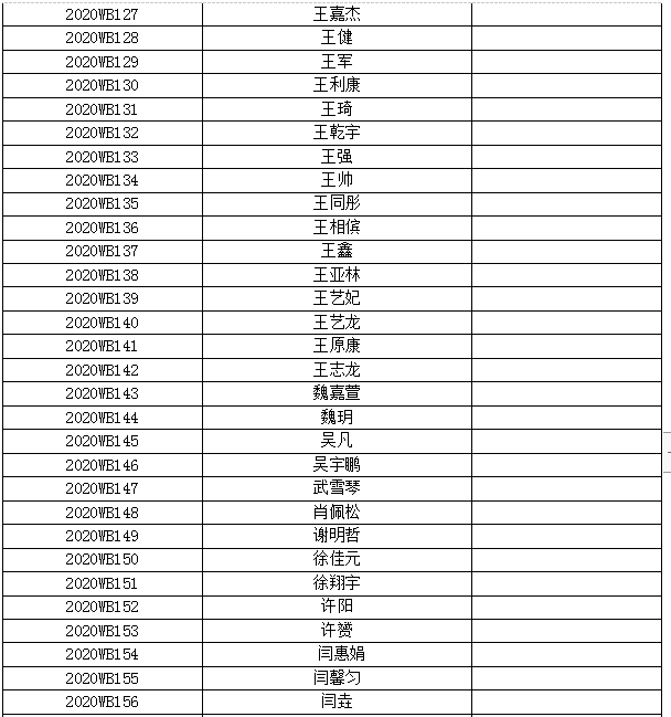 1602302570231120.png image.png