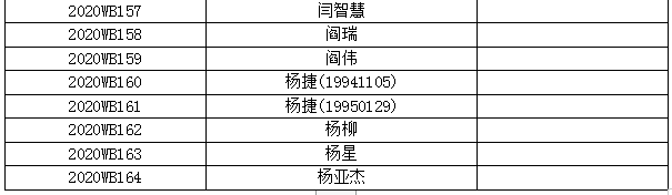 1602302583197567.png image.png
